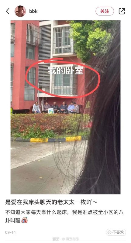 via 文本文档