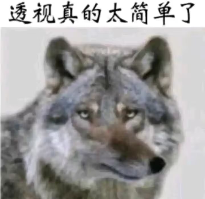 via 7号沙雕网友