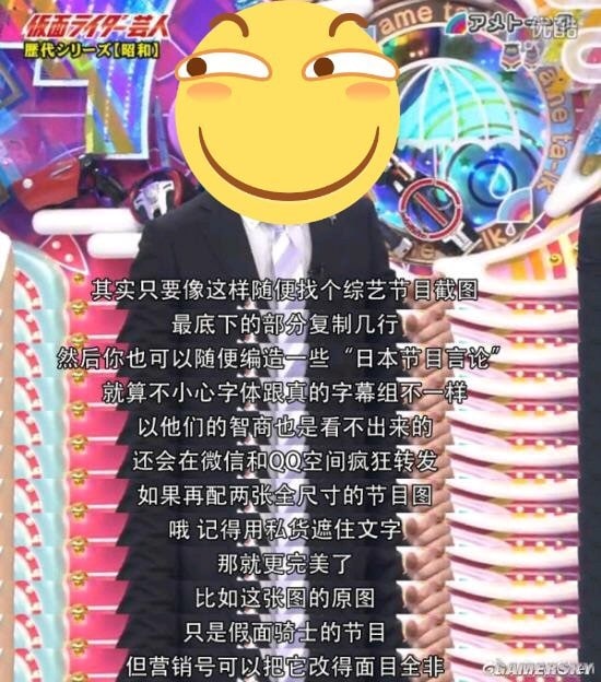 #投稿 #上墙from 裳杉夏乡