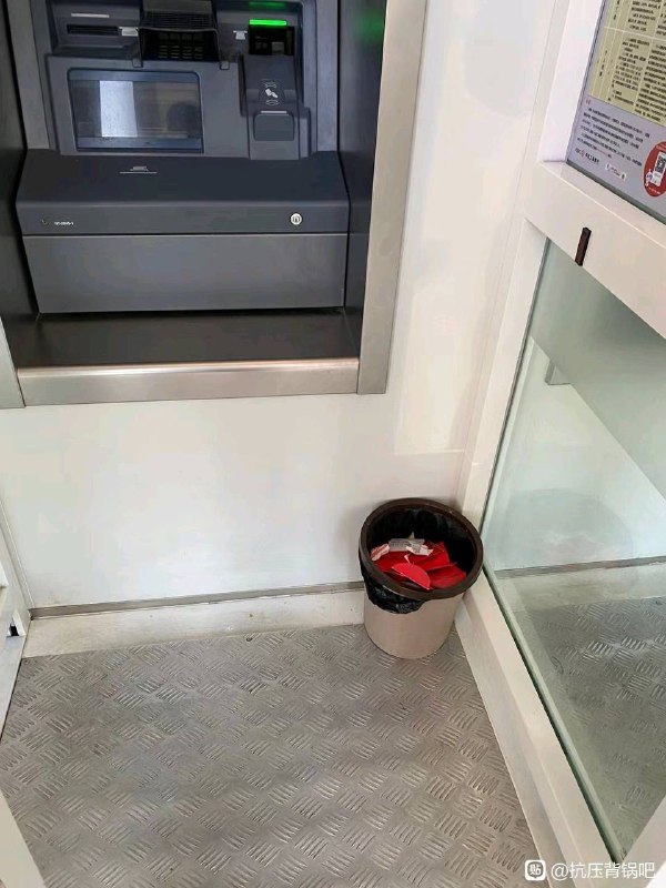 人 间 真 实