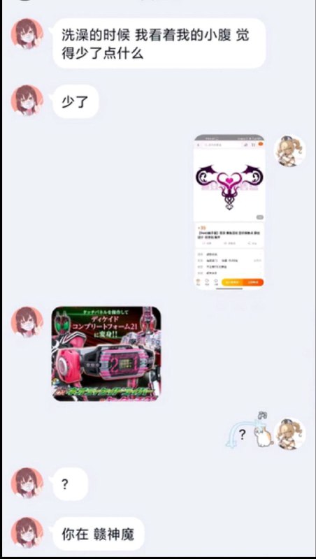 from 宇佐美 みずき #かすがみらい
