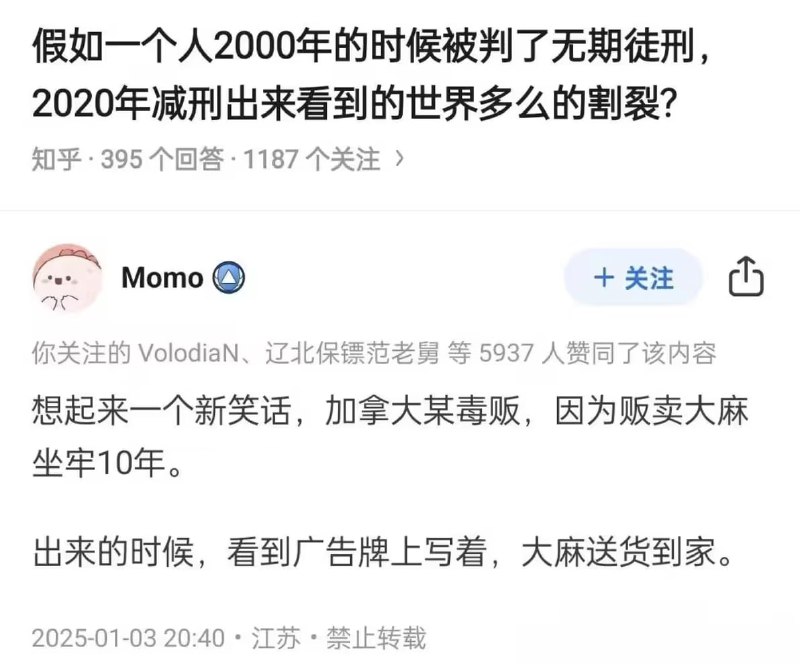 via 7号沙雕网友