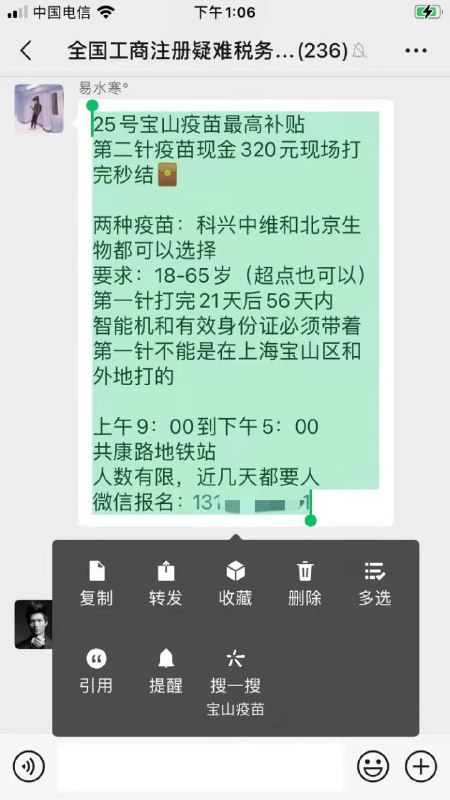 突然就卷了起来(如果是为了任务倒不是不可能发生