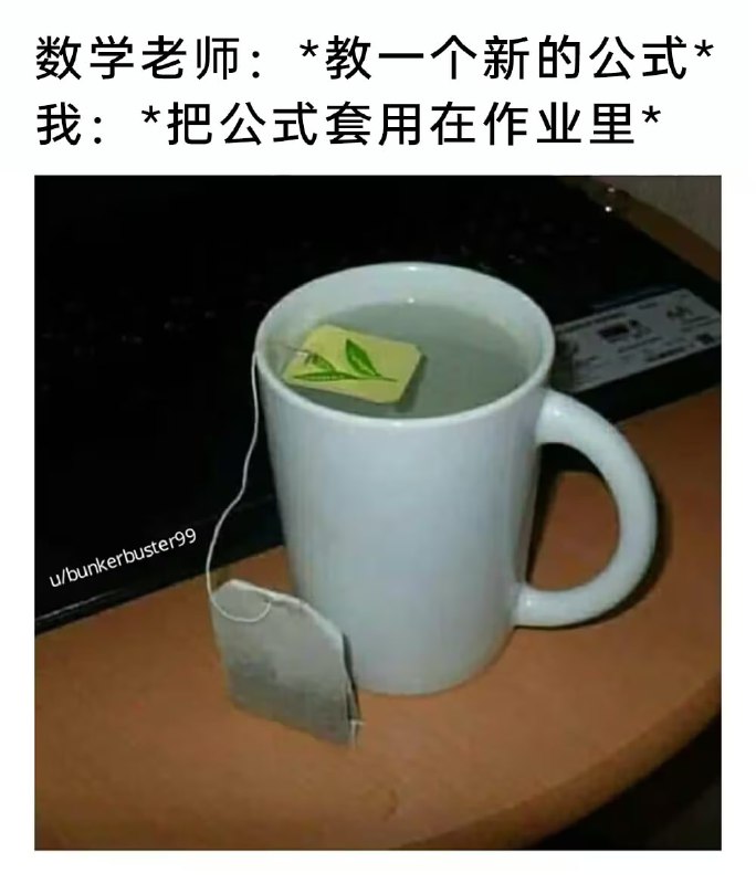 via 7号沙雕网友
