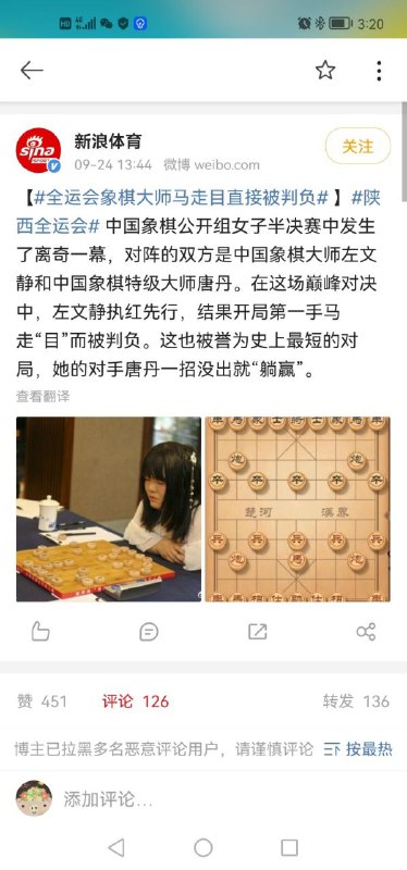 全运会选手这么容易当吗？#精品全运会选手这么容易当吗？#精品
