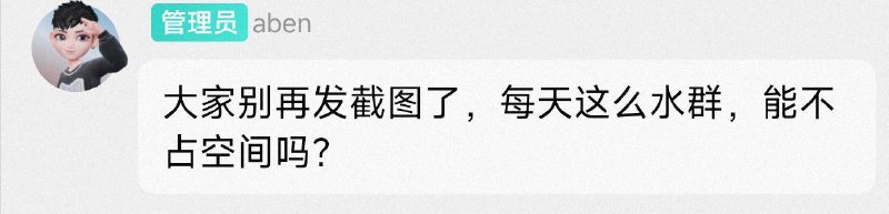 qq官方内测群自爆卡车 以及 官方解释 为什么qq体积这么大的原因via Enlysureqq官方内测群自爆卡车 以及 官方解释 为什么qq体积这么大的原因via Enlysure