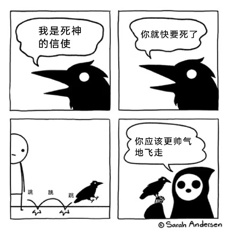 via 7号沙雕网友