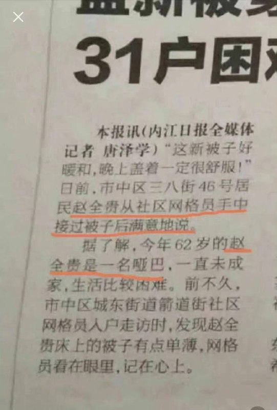 from 平壤卫视