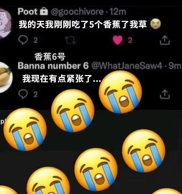 via 7号沙雕网友