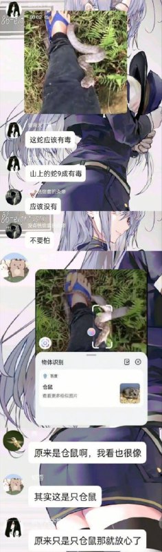 via 匿名from 心惊报