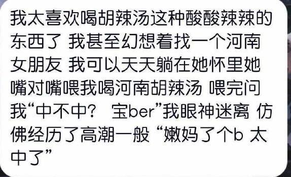 from 咕咕咕鲑鱼咕咕 via 还是傻鸟一号