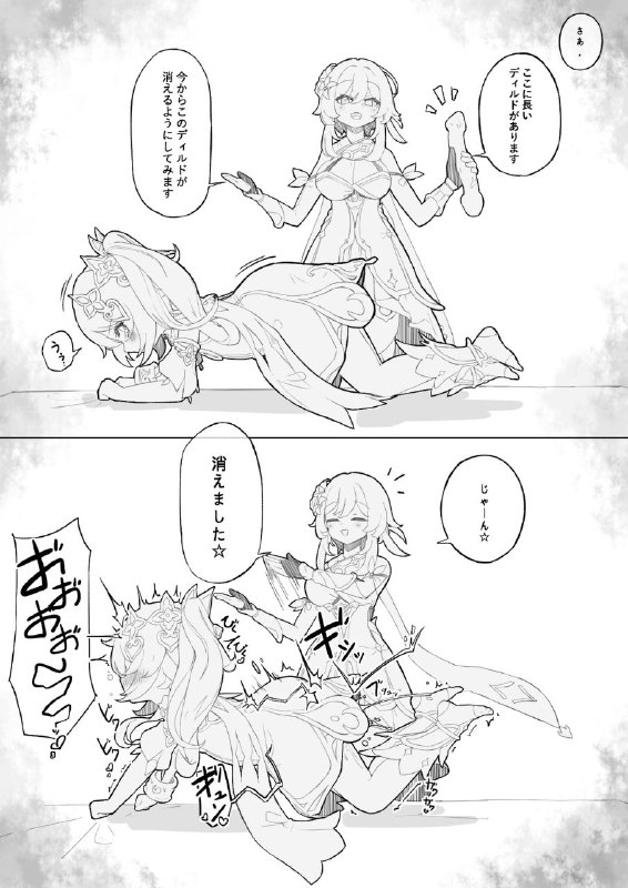 #nsfw 大变活棍via LDLD 果冻