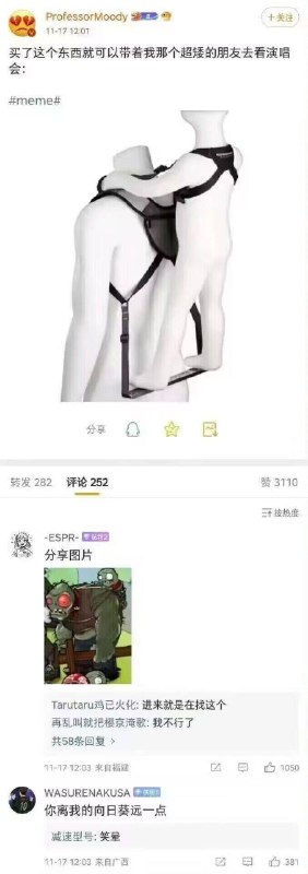 via 神魔