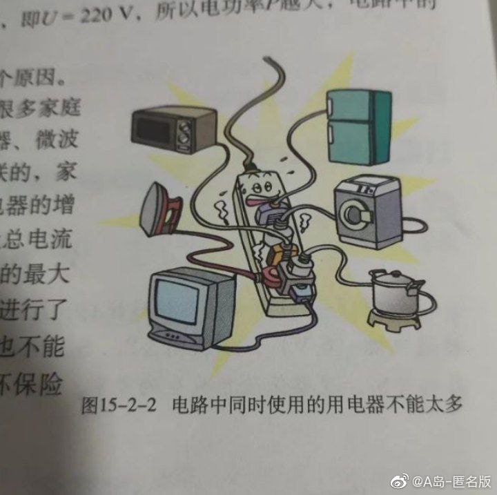 大哥哥们，不要插了，人家，人家要坏掉了  #色色达咩
