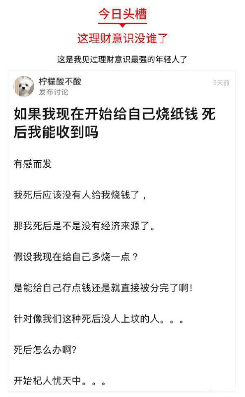 神评：不行哦，没有开户via kimochi