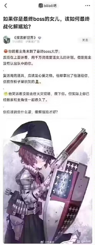 via Shiovia Shio
