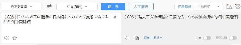 警惕新型电子诈骗from シュヴィ·ドーラ警惕新型电子诈骗from シュヴィ·ドーラ