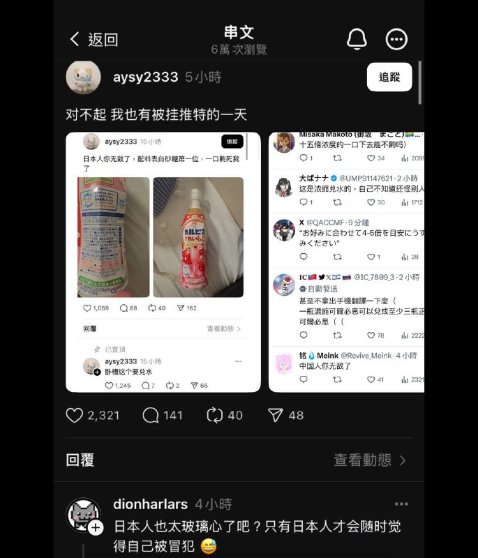 居然还有后续🤔