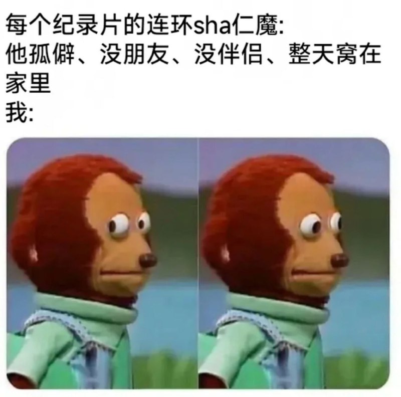 是我本人了