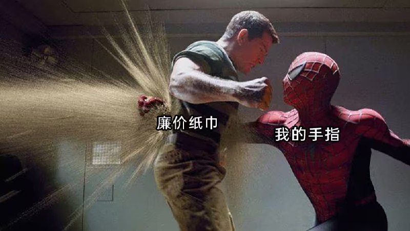 via 7号沙雕网友