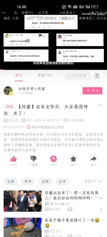 注意：此陈睿非彼陈睿🤩via Miketsu Exception 😊注意：此陈睿非彼陈睿🤩via Miketsu Exception 😊