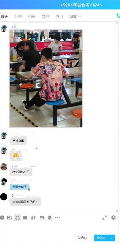 #NSFWfrom 明矾 | KAl(SO₄)₂·12H₂O ⌘
