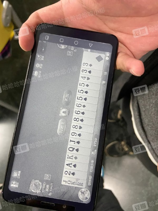 为了戒网瘾买了黑白水墨屏手机结果造成困扰,用这个手机一年了，我很好，再也不喜欢刷朋友圈了，看谁都像遗照, 嗷对，还有就是每天都要给地铁/大楼/商场工作人员解释，虽然我的是黑码，但其实是绿码（底下会有一行绿码的小字）,最主要还是斗地主分不清大小王为了戒网瘾买了黑白水墨屏手机结果造成困扰,用这个手机一年了，我很好，再也不喜欢刷朋友圈了，看谁都像遗照, 嗷对，还有就是每天都要给地铁/大楼/商场工作人员解释，虽然我的是黑码，但其实是绿码（底下会有一行绿码的小字）,最主要还是斗地主分不清大小王