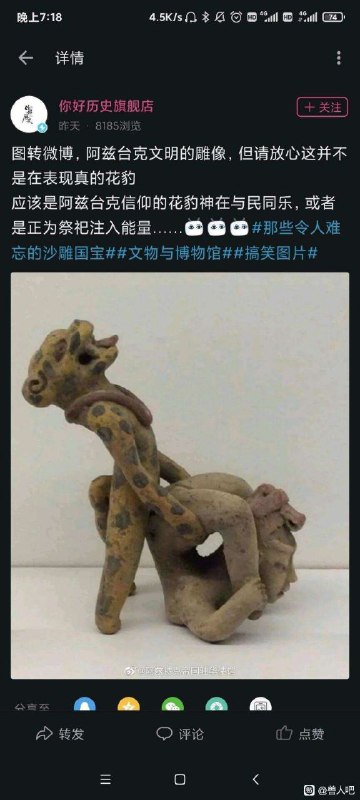via 拆 迁
