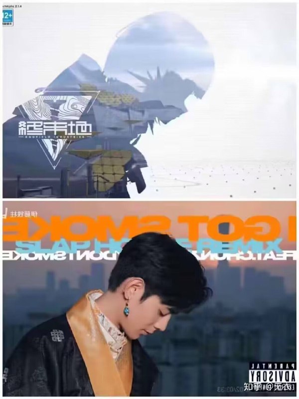 via sakana