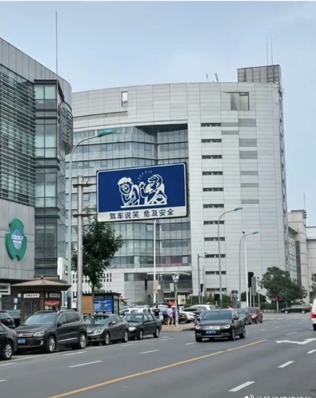 猜城市