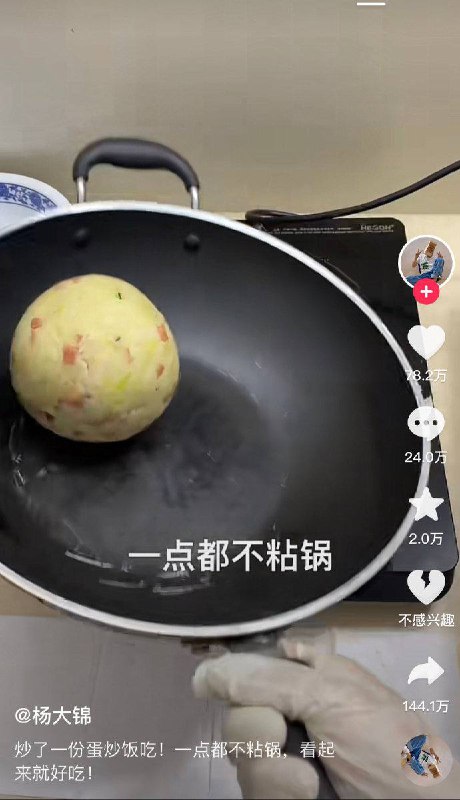 👍🏻from 平壤卫视