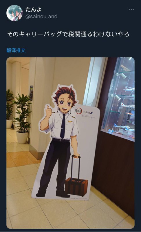你那个行李箱怎么过得了海关啊from 平壤卫视你那个行李箱怎么过得了海关啊from 平壤卫视