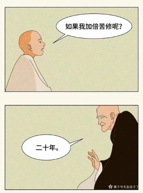 from 心惊报from 心惊报