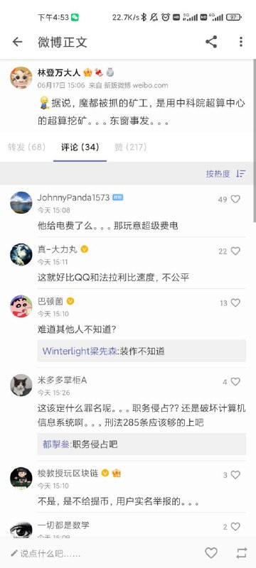 via efsg #未知