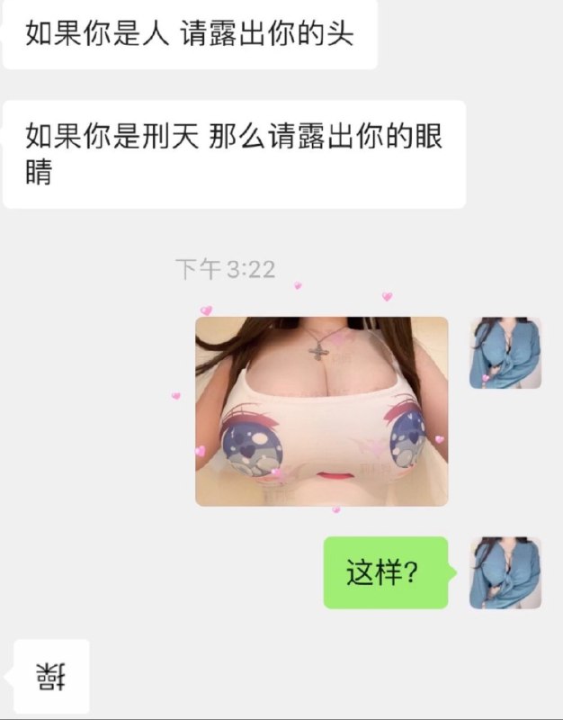 from ㅤ