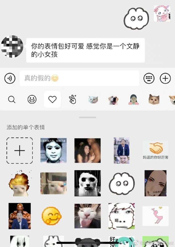 via 艾莉卡 ☭