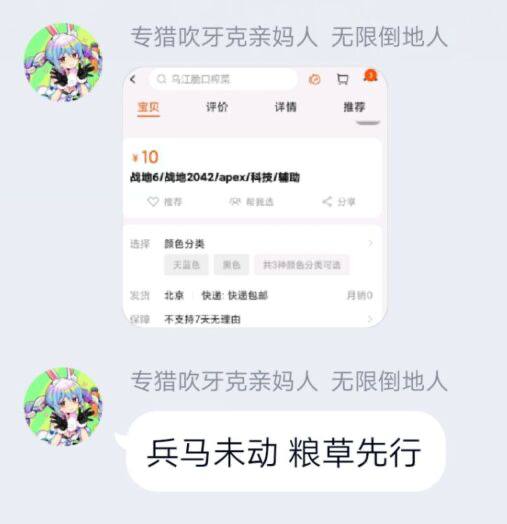 from 咕咕咕，警惕网络诈骗