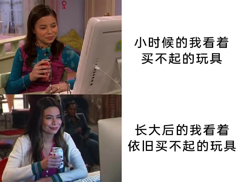 via 7号沙雕网友