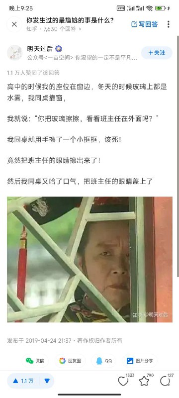 via 弗斯