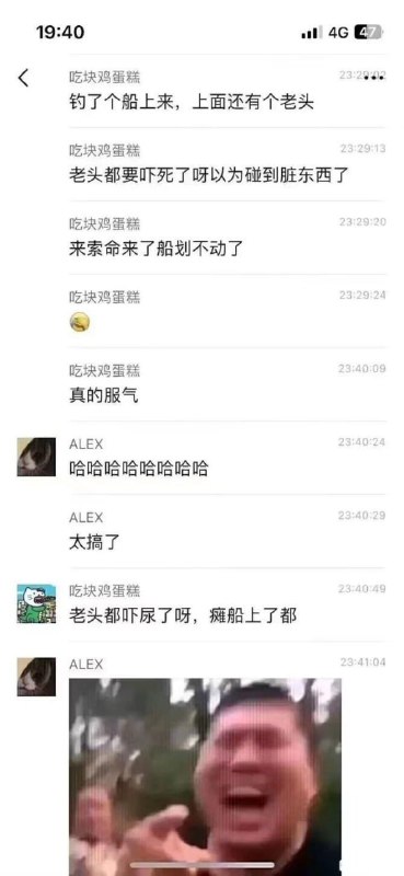 钓老头from 平壤卫视钓老头from 平壤卫视