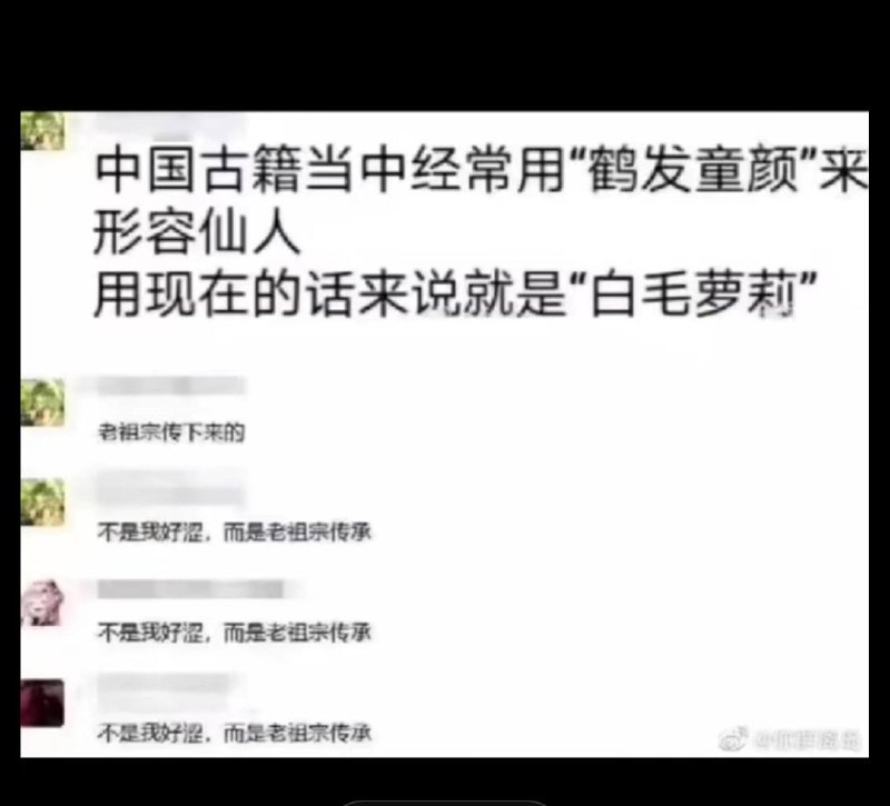 via 张某 犯罪嫌疑人