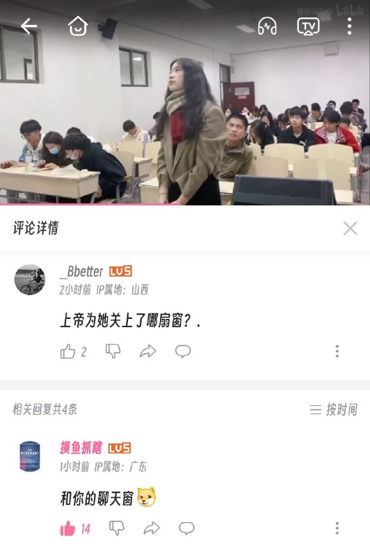 哈哈哈哈哈艹🤡