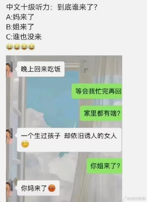 via 7号沙雕网友