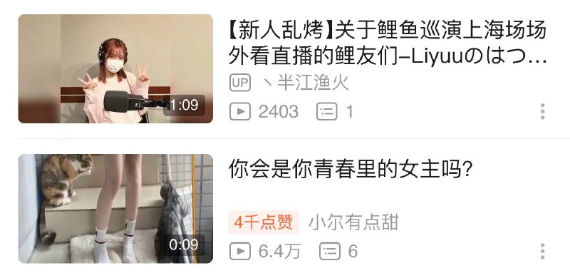 via 我也好似喵呜呜呜 爆米花好似喵