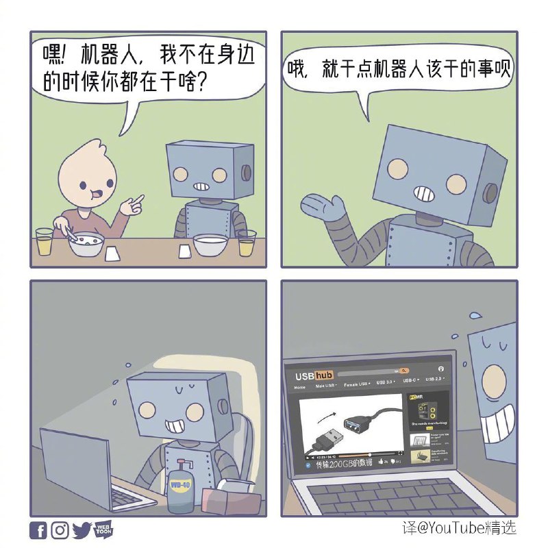 (Ins: system32comics) ​​(Ins: system32comics) ​​