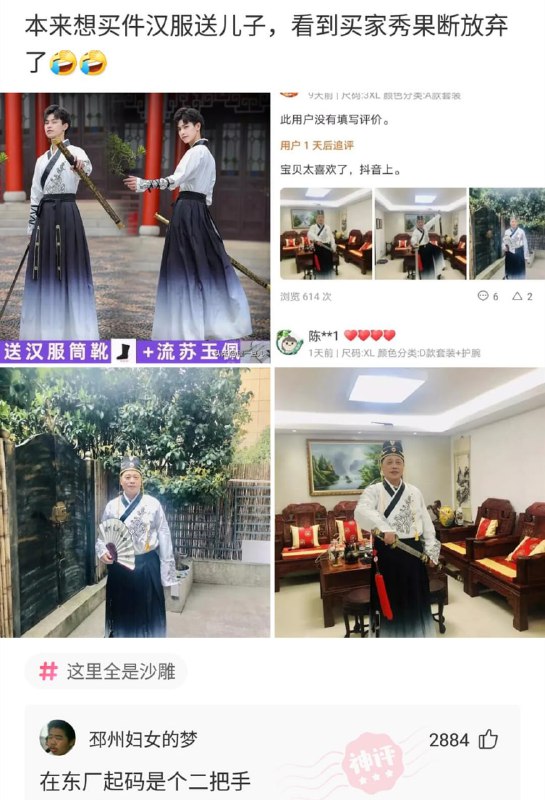 你问我西厂算什么东西？现在我就来告诉你，东厂破不了的案由我西厂来破