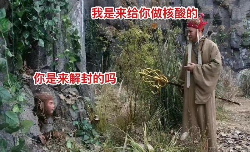 from 小学生 坊间八卦