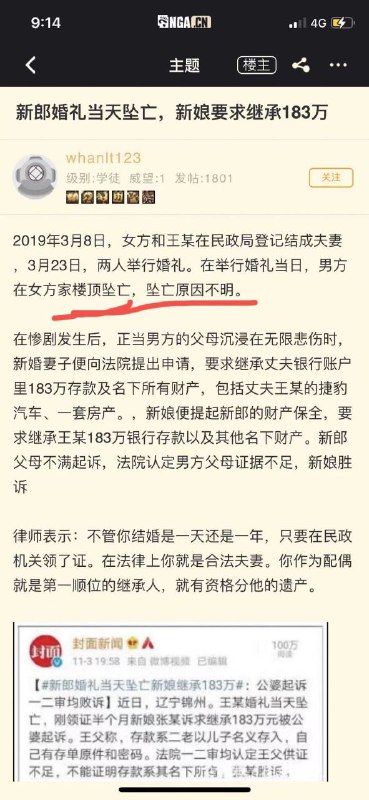 from 土间被活埋の公告板