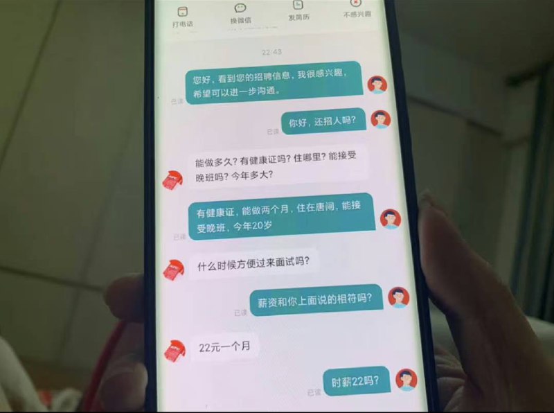 一些逆天招聘……from 平壤卫视一些逆天招聘……from 平壤卫视