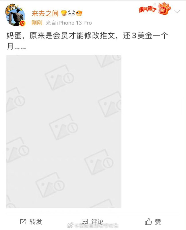 夹总被夹from 如何与沙雕相处